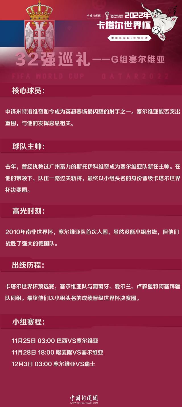 我们不急于续约，也没有任何问题。